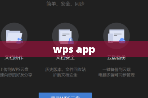 wps app